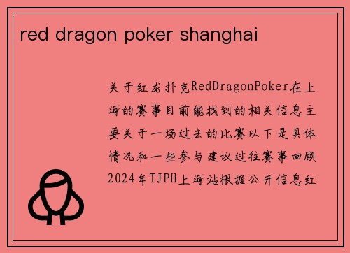 red dragon poker shanghai